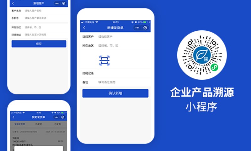 成都软件开发：新兴科技领域的引擎